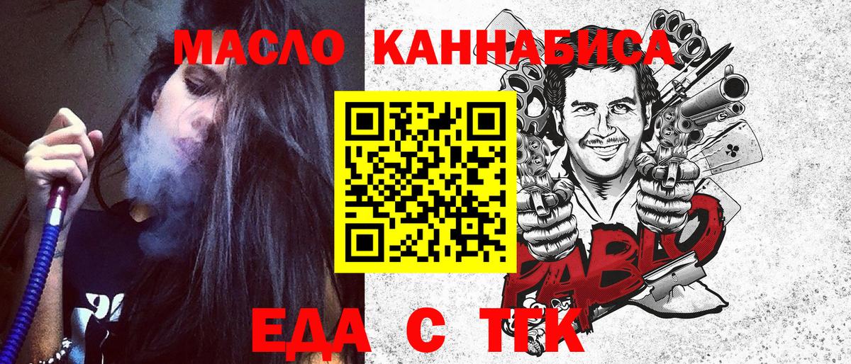 Canna-Cookies марихуана Набережные Челны