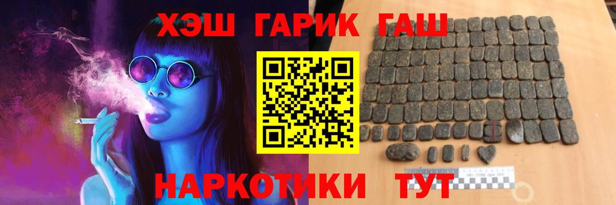 Гашиш Cannabis Набережные Челны