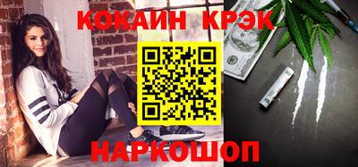 мефедрон мука Гай