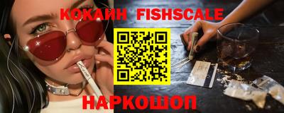 мефедрон мука Гай