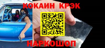 хмурый Гусь-Хрустальный