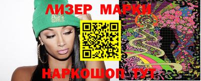 марихуана Гагарин