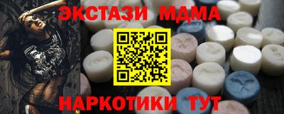 мефедрон мука Гай