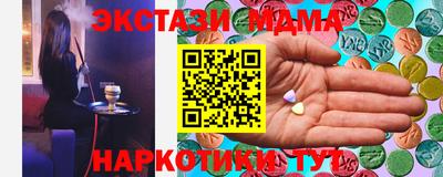 меф VHQ Гусев