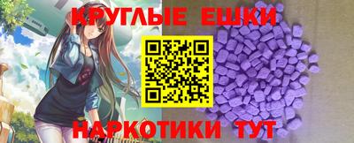 мефедрон мука Гай