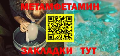 марихуана Гагарин