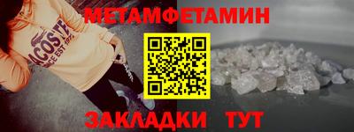 стаф Гусиноозёрск