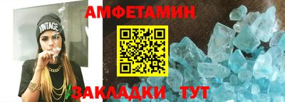 мефедрон мука Гай