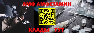 мефедрон мука Гай