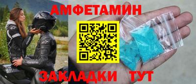 мефедрон мука Гай