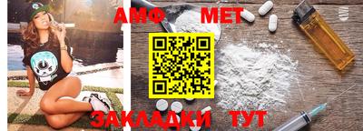 мефедрон мука Гай