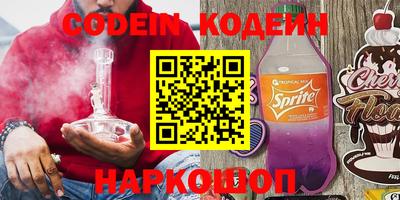 мефедрон мука Гай