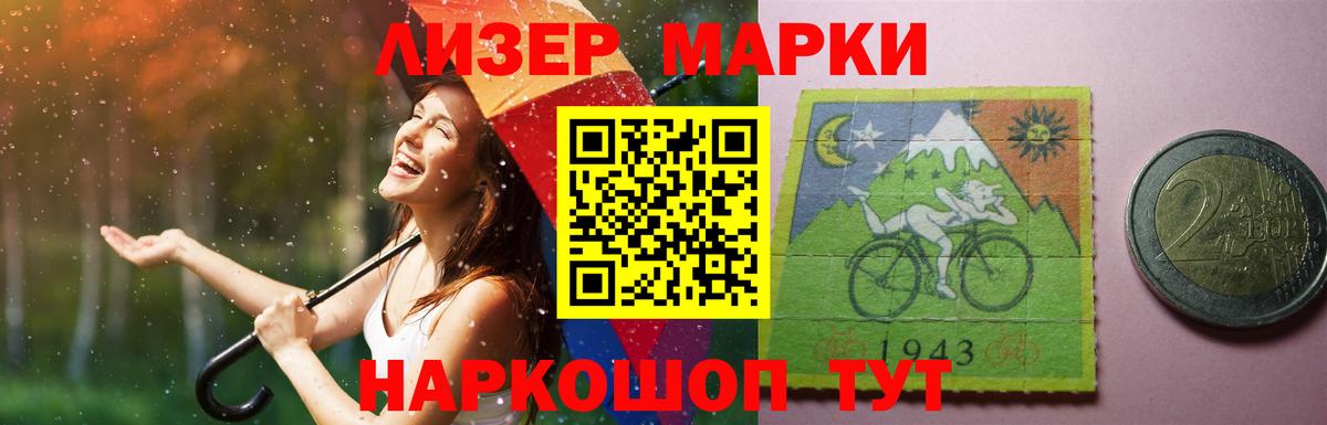 гидра ONION  ЛСД экстази кислота  Вход с VPN  Набережные Челны 