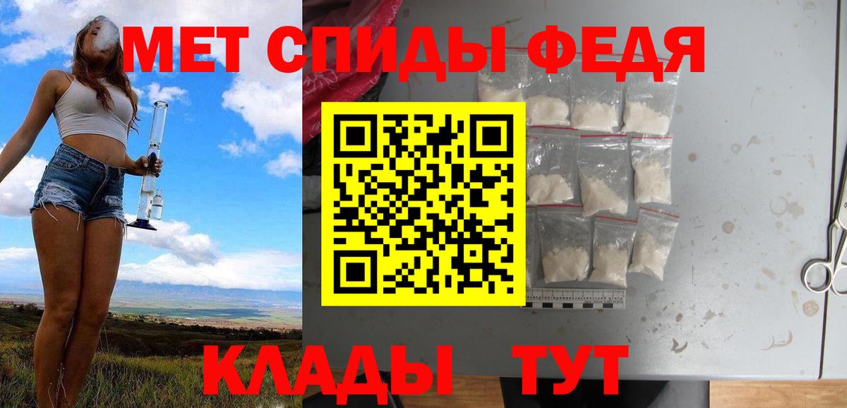 Метамфетамин  МЕТАМФЕТАМИН кристалл  Вход с VPN  МЕТАМФЕТАМИН кристалл  Набережные Челны 
