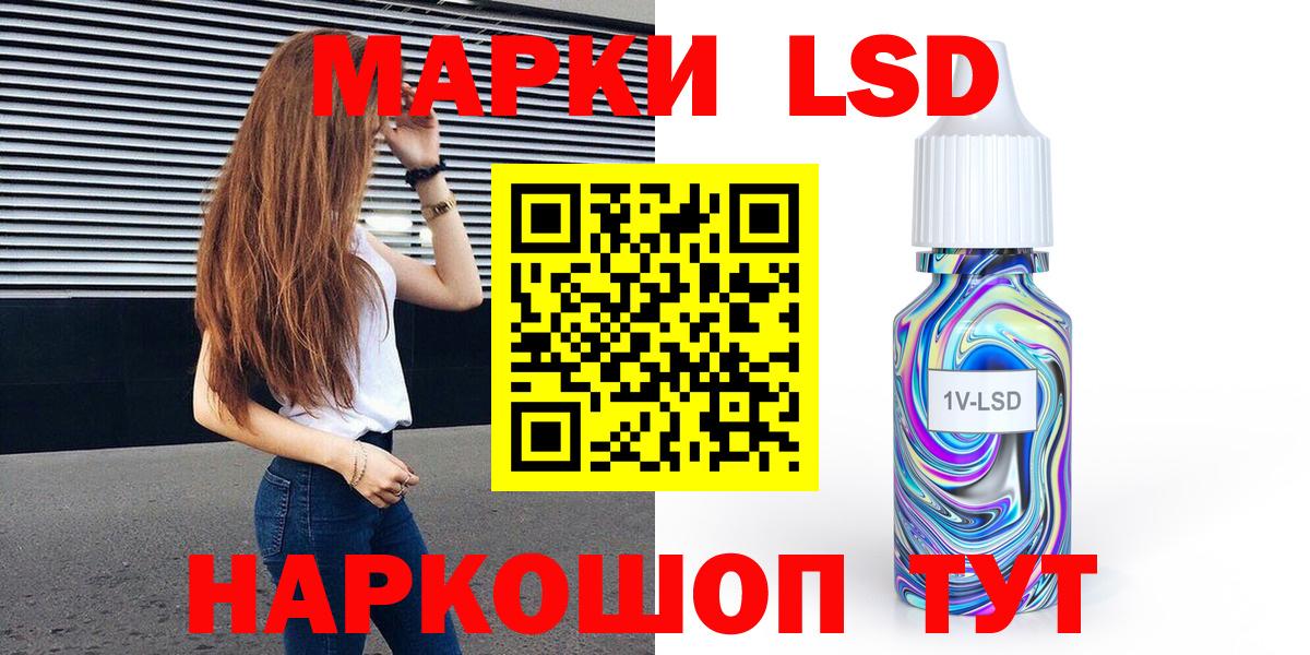 Марки 25I-NBOMe 1,8мг Набережные Челны
