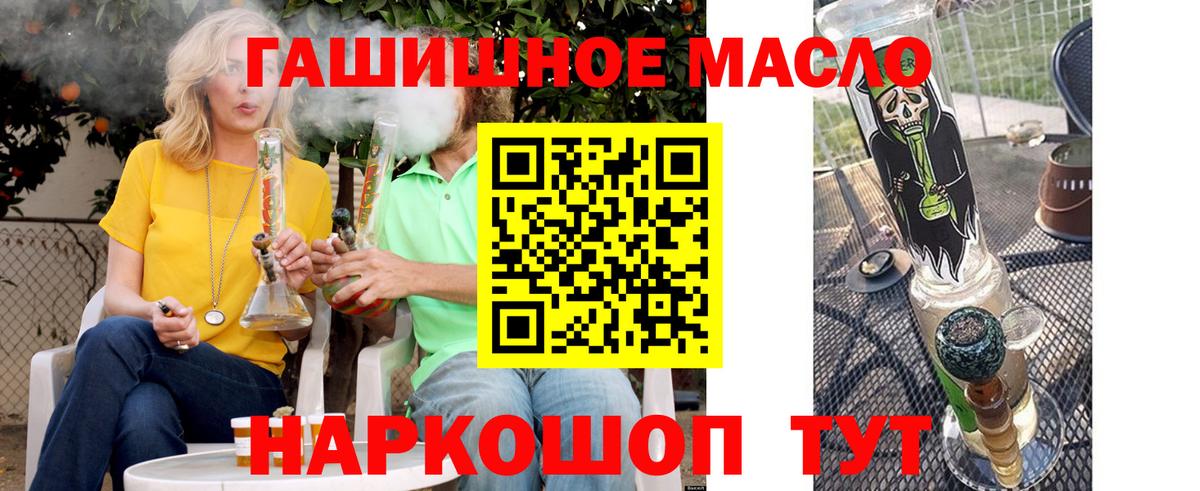 ТГК концентрат Набережные Челны