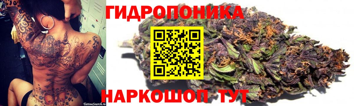 Марихуана марихуана  Бошки Шишки индика  Вход с VPN  Набережные Челны 